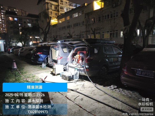 阜阳消防水管漏水检测维修公司电话
